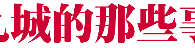 卖电脑的“菜市场”关张，中关村彻底告别电子批发！