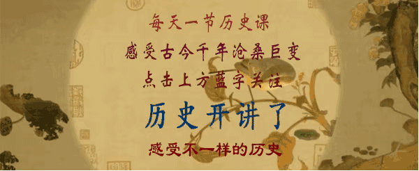 慈禧向11國宣戰，李鴻章一封電報發來，保住了大半個中國，卻毀掉了整個清朝 歷史 第1張