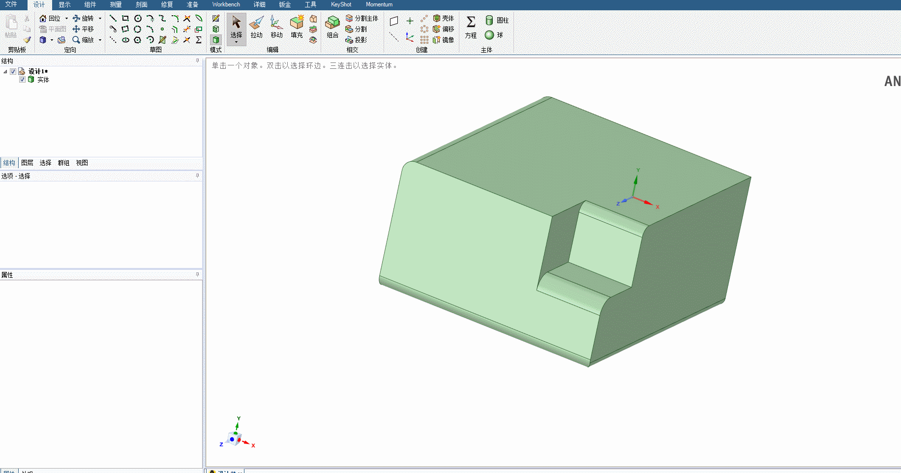 SCDM简单介绍的图6