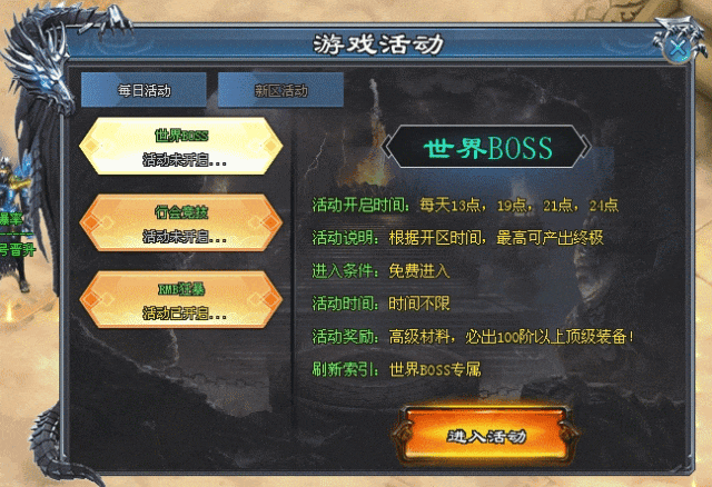 新版首区|摩天超变，散人逆袭【倍攻超变◆万元福利◆每天狂爆】