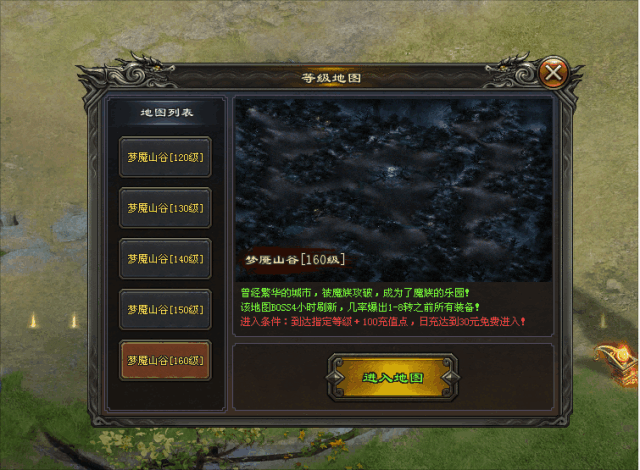 『版本优选』至尊红月-五星速递&爆款展示