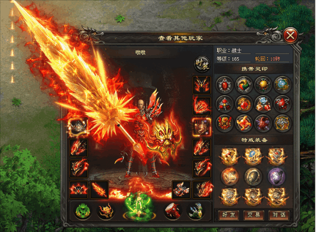 『版本优选』至尊红月-五星速递&爆款展示