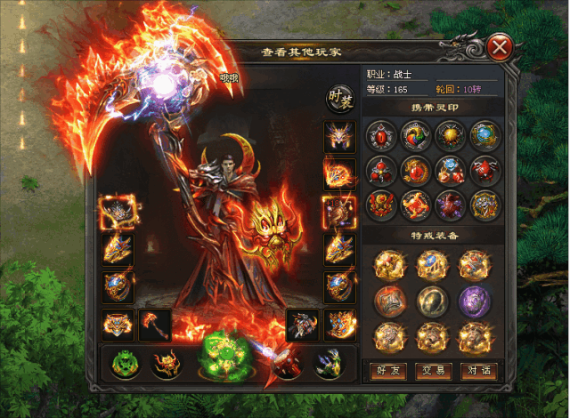 『版本优选』至尊红月-五星速递&爆款展示