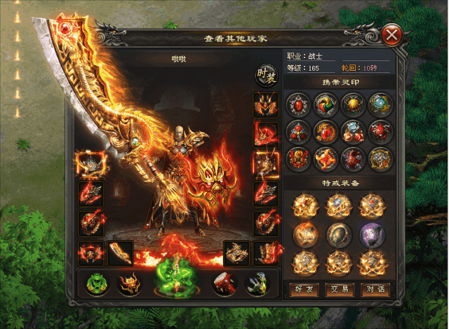 『版本优选』至尊红月-五星速递&爆款展示