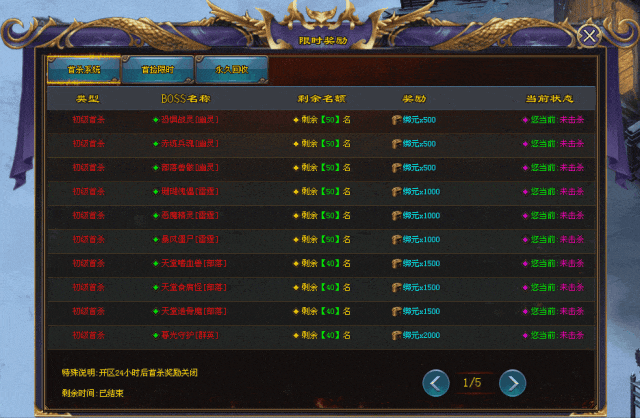 牛魔王Ⅱ|↘|全屏吸怪、变身翅膀、超火爆专属〓福利拿到手软,各种狂送，神器单职业！