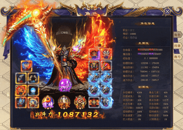 牛魔王Ⅱ|↘|全屏吸怪、变身翅膀、超火爆专属〓福利拿到手软,各种狂送，神器单职业！