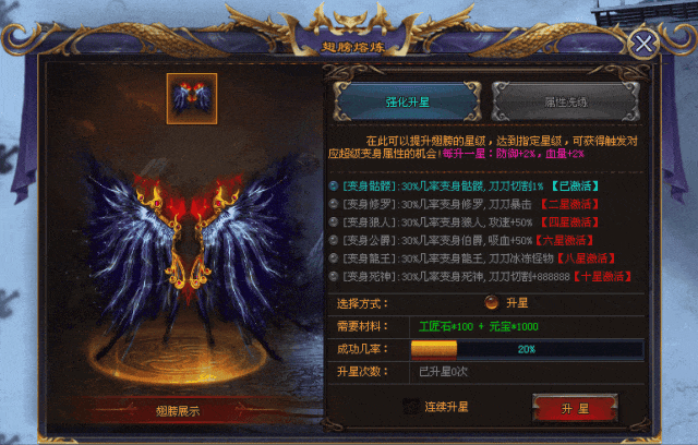 牛魔王Ⅱ|↘|全屏吸怪、变身翅膀、超火爆专属〓福利拿到手软,各种狂送，神器单职业！