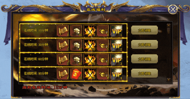 牛魔王Ⅱ|↘|全屏吸怪、变身翅膀、超火爆专属〓福利拿到手软,各种狂送，神器单职业！