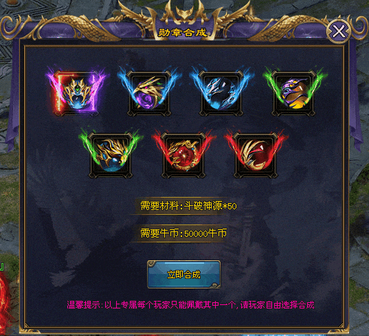 牛魔王Ⅱ|↘|全屏吸怪、变身翅膀、超火爆专属〓福利拿到手软,各种狂送，神器单职业！