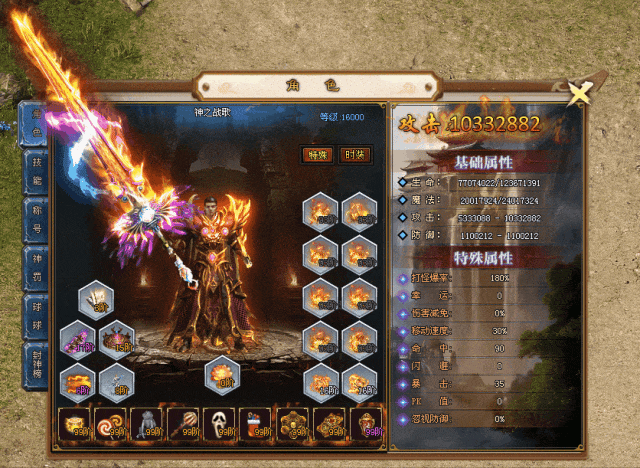 神之战歌Ⅱ|↘|纯法师版本【散人首选●十倍福利●自助转区〓免费回收】超多特色玩法，经典火爆战不停！