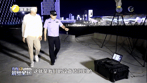 華諾星空助力全運會構(gòu)筑“空中防線”的圖4