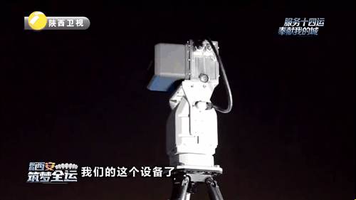 華諾星空助力全運會構(gòu)筑“空中防線”的圖2
