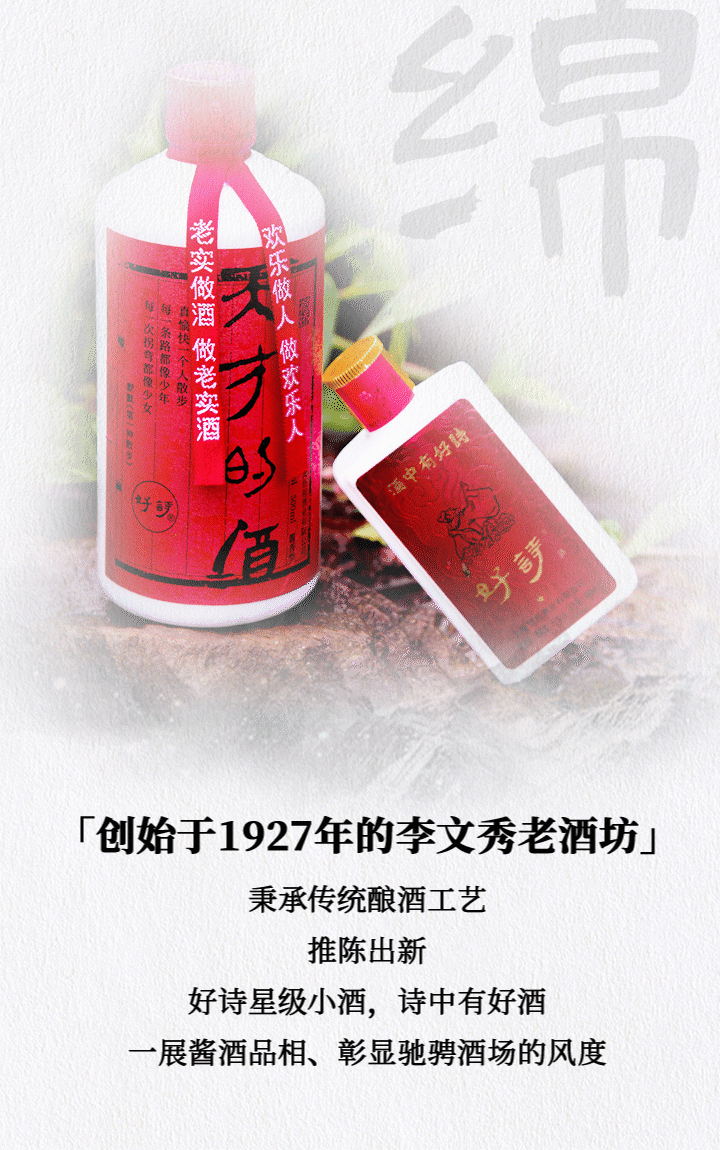 ��Ǹ����õ��ˣ���ʫ�þƺ�������