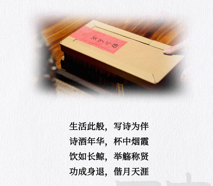 ��Ǹ����õ��ˣ���ʫ�þƺ�������