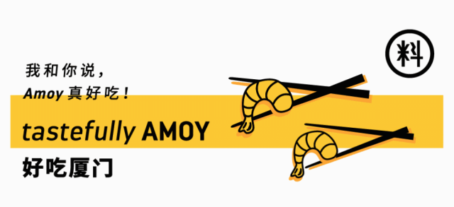 叫做“植物伟哥”的这种菜，真的能...壮阳...吗...