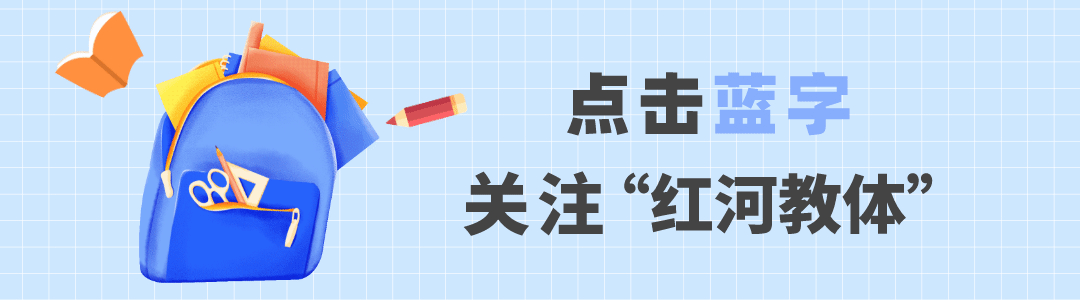云南省2024年上半年中小学教师资格考试笔试报名公告