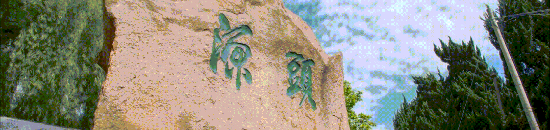 最新！小柴胡颗粒等3种药品转换为非处方药