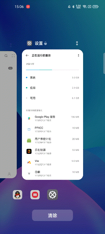 RAM Cleanup，手机强力清理工具，彻底释放内存，让手机流畅3倍！