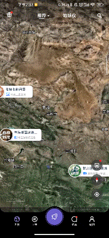 共生地球app，足不出户游览全球，国产良心地图软件！