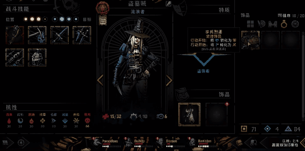 暗黑地牢钱太多_暗黑地牢钱不够用_暗黑地牢2多少钱