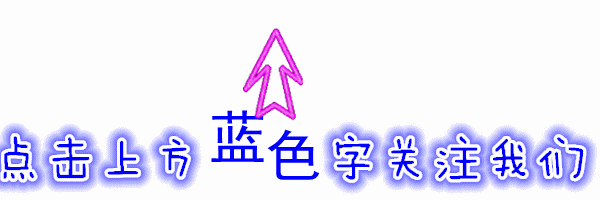 「转」怎么看宝宝八字取名字 宝宝起名 ，小孩八字起名