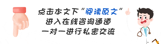 常见的“男科疾病”，你中招了吗？