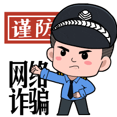 多名歌迷"中招"!警惕演唱会门票骗局