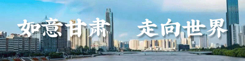 蘭州資源環(huán)境_蘭州資源環(huán)境職業(yè)技術(shù)大學(xué)_蘭州資源環(huán)境大學(xué)