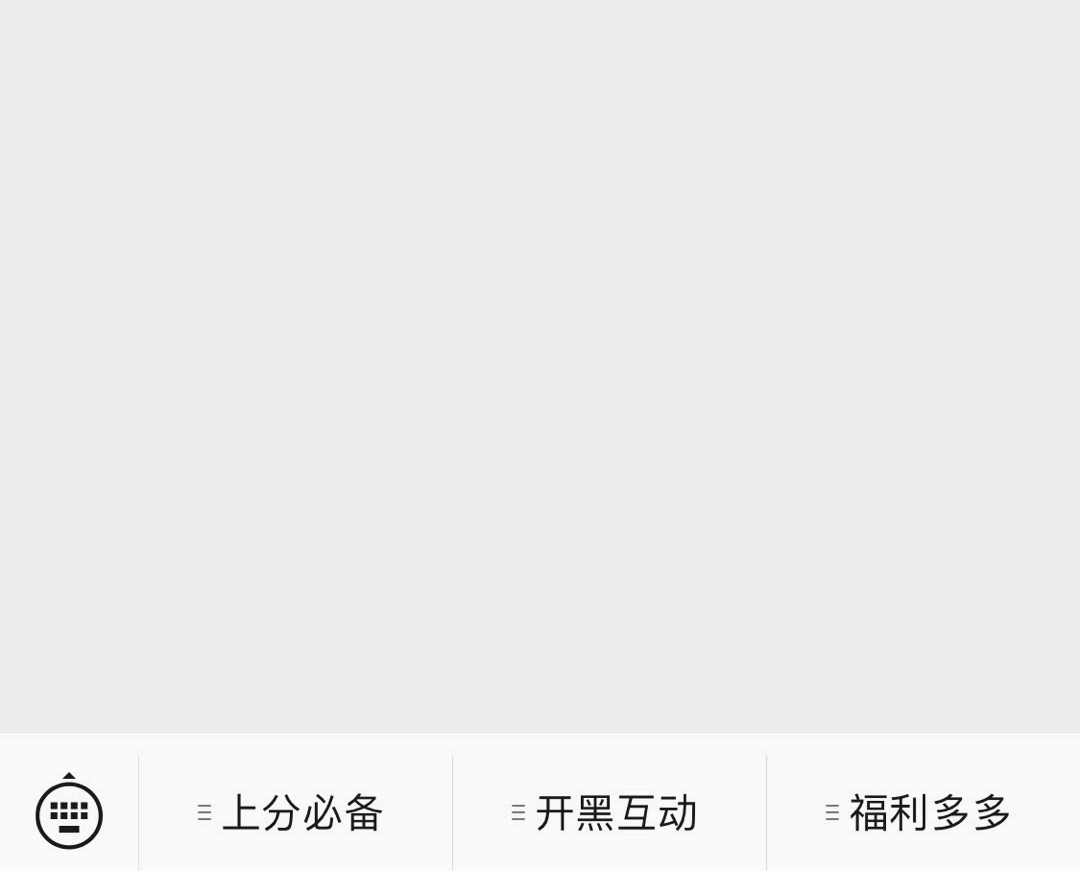 怎么买和平精英里面的挂件啊？和平精英挂在哪里买【香肠派对如何开透视挂】