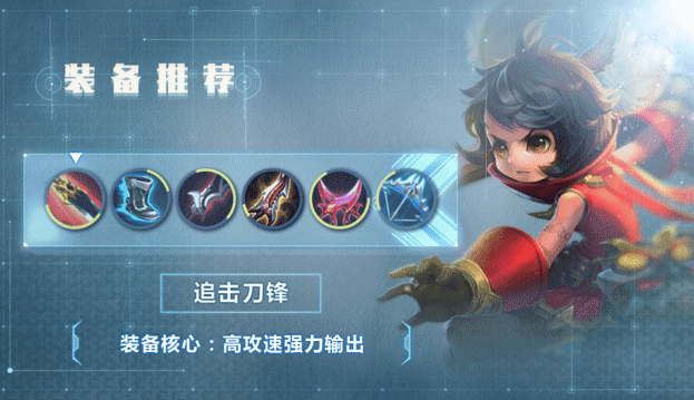 零度带你飞 | 野区节奏大师!元芳,你怎么看?