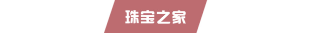 卡地亚三色金价格外贸_卡地亚三色金对戒价格_卡地亚三色金单钻对戒