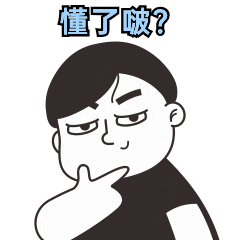 「非经营性互联网信息服务备案核准」办理流程(完整版)