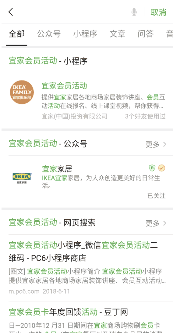 簡單三招，讓客廳擺脫凌亂！ 家居 第5張