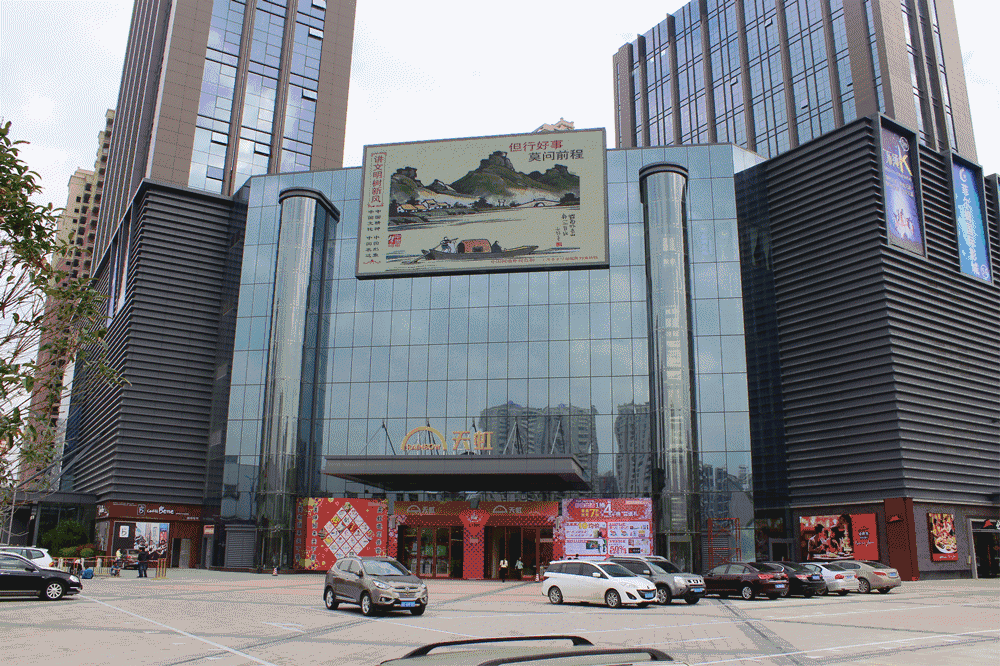 全市知名零售企业协办 活动于2017年9月16日在 惠州市各购物中心