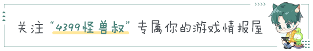 4399迷你格斗游戏有什么样经典之作格斗游戏（六款4399经典之作迷你格斗游戏，你最期望那款下手游？）系遇了，