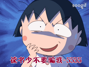 352_264gif 动态图 动图