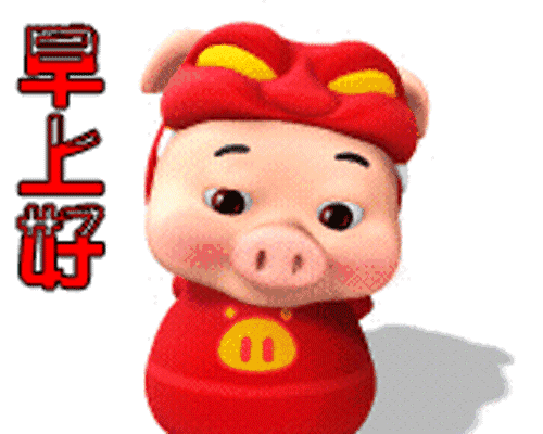 最新早安微信问候祝福语图片最美动态早晨图温馨带字 早上好祝福语图片 微信公众号文章阅读 Wemp