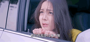 被Angelababy、迪麗熱巴們「逼死」的老戲骨 娛樂 第1張-尋夢娛樂 被Angelababy、迪麗熱巴們「逼死」的老戲骨 娛樂 第1張