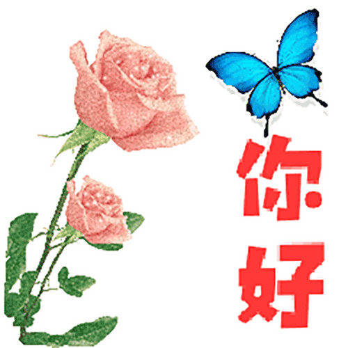 8月27日精选早上好问候朋友的图片祝福语非常暖心的早上好祝福句子 闺蜜头像全集 微信公众号文章阅读 Wemp