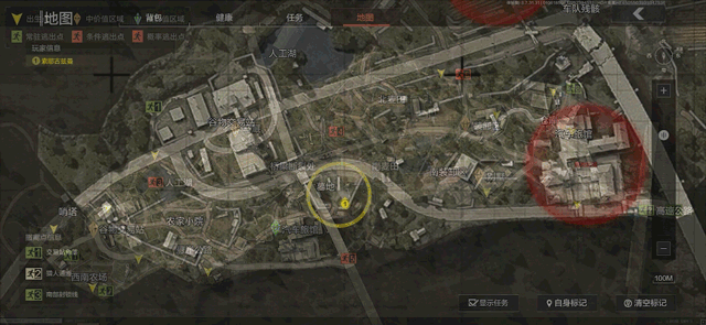 暗区突围物资图