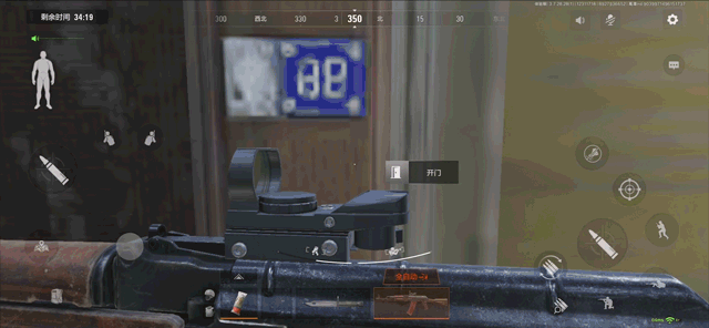 暗区突围物资图