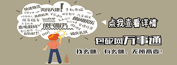 原中共咸宁市委书记万维东同志逝世,曾任通山县委书记,祖籍通山