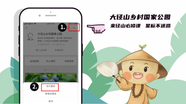 腾讯杜瓦桑转投（眷恋的生活广度新体验来了｜第二期：And眷恋的足印）不要告诉自己，