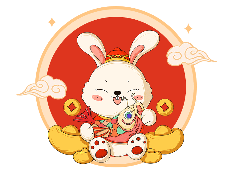 雄远祝福 | 开年大吉 纳福迎祥一一广东雄远律师事务所恭祝大家新春愉快、幸福美满