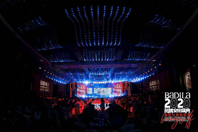 【点燃爱—为爱而生·与美同行】2020葆蒂兰国际品牌文化盛典一起点燃！