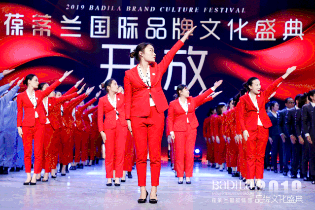 重磅预告！2020葆蒂兰国际品牌文化盛典，中国南太湖一起点燃！