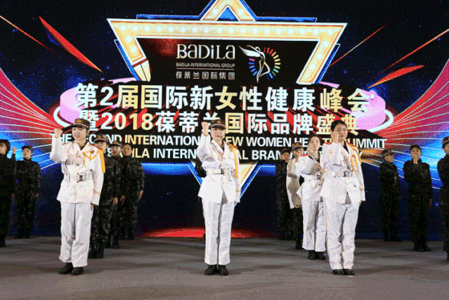 重磅官宣!2019葆蒂兰国际品牌文化盛典即将隆重启幕