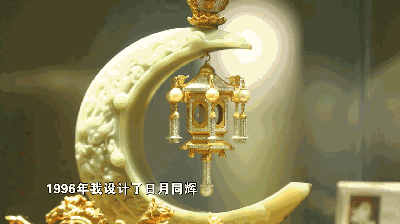 【剧透】葆蒂兰国际X老凤祥联名首发，“耀”你好看！2020葆蒂兰国际品牌文化盛典敬请期待