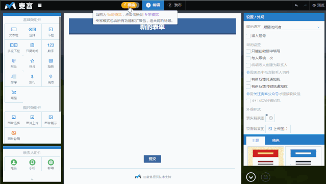 调研报告市场_市场调研模块_市场调研模板