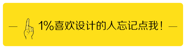 2020年设计趋势，掌握这些，你就是高级网页设计师！